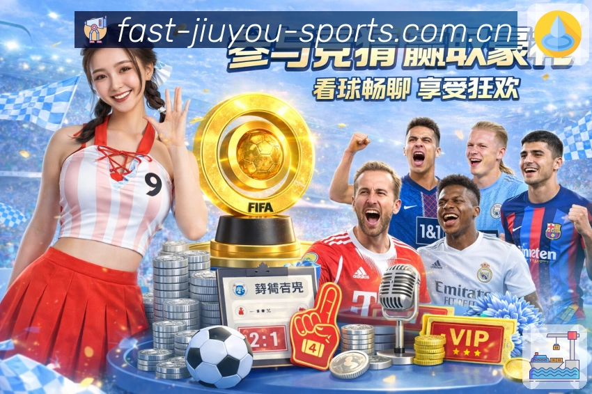 实时比分同步